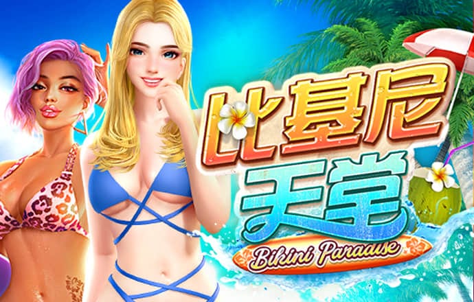 93体育直播ios